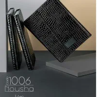 تقویم 1405|لوازم التحریر|اهواز, ۲۴ متری|دیوار