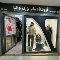 همکاری خانم سایز ۵۸ به بالا در کار تولید محتوا|استخدام هنری و رسانه|تهران, ستارخان|دیوار