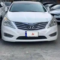 آزرا گرنجور ۲۰۱۴ فول