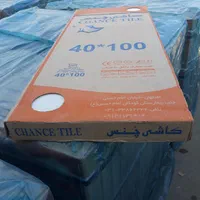 فروش کاشی وسرامیک نمایندگی عمده انبار خرید کارخانه|مصالح و تجهیزات ساختمان|اصفهان, ملک‌شهر|دیوار