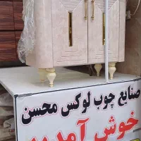 پردیسا جاکفشی میگنو