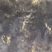 نقاشی ساختمان سوله|خدمات پیشه و مهارت|اشکذر, |دیوار