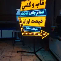 تابلوسازی/کامپوزیت/چنلیوم/led/ال ای دی|فروشگاه و مغازه|تهران, خزانه|دیوار