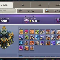 اکانت مکس کلش آف کلنز|کنسول، بازی ویدئویی و آنلاین|پارس‌آباد, |دیوار