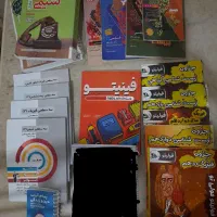 کتاب کنکوری و نهایی