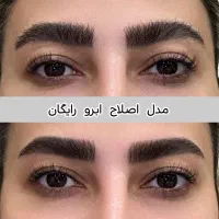 مدل اصلاح ابرو و صورت