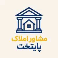 رهن مغازه اصلی نیرو