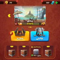 اکانت پسر خوانده