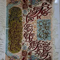 تشک تخت خواب و فرش ونیکات|حراج|تهران, سلسبیل|دیوار