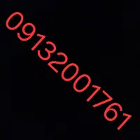 شماره کد 2 اصفهان