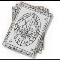 دعانویسی.سر کتاب