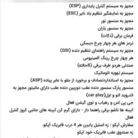 دنا پلاس ۶ دنده تیتانیوم|خودرو سواری و وانت|رباطکریم, رباطکریم|دیوار