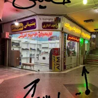 مرکز عابربانک های شخصی و کش لس / خلیلی A910|فروشگاه و مغازه|اراک, |دیوار