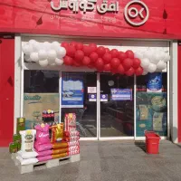 نیرو آقا جهت کار در افق کوروش