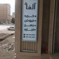 ساختمان-سه-طبقه-دو-سرویس-راه-جدا