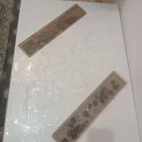 میز وسط سالم