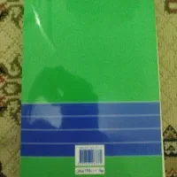 کتاب|کتاب و مجله آموزشی|قم, باغ شریفی|دیوار