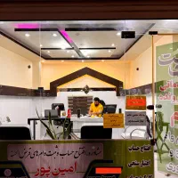 وام بانک مهر رسالت مهربانی سپه