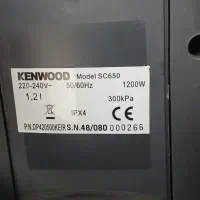 بخارشوی کنوود kenwood مدل SC650|جاروبرقی، جارو شارژی، بخارشو|ساری, |دیوار