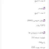 اسپیکر DENAY|سیستم صوتی خانگی|همدان, |دیوار