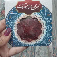 زعفران سرگل