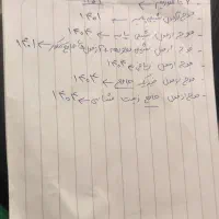 کتاب کار تجربی|کتاب و مجله آموزشی|لردگان, |دیوار