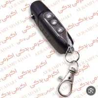ریموت موتور گمشد