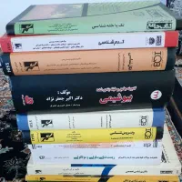 فروش کتاب های ارشد علوم آزمایشگاهی ۳