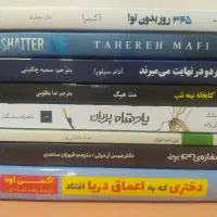 فروش کتاب