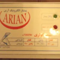 محافظ برق ۷۰۰۰ وات