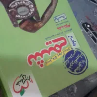 کتاب 10و11و12 تست کنکور تجربی|لوازم التحریر|برازجان, |دیوار