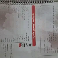 کتاب حسابان ریاضی شیمی فیزیک خیلی سبز گاج نشر الگو|کتاب و مجله آموزشی|قم, آذر (نکویی)|دیوار