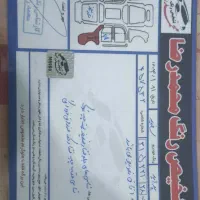 پراید اتاق تعویض مدل ۹۵|خودرو سواری و وانت|شریفآباد, |دیوار