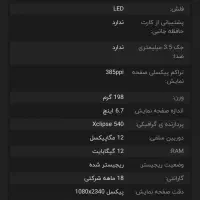 سامسونگ A56|موبایل|گرگان, |دیوار