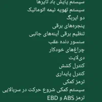 کوییک GX|خودرو سواری و وانت|سنندج, |دیوار