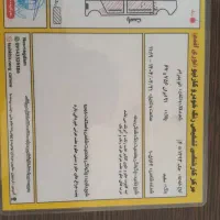 j5 اتومات|خودرو سواری و وانت|اردبیل, |دیوار