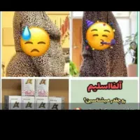 ژل اسلیم جی سی