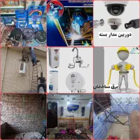 نصب اسپیلت لوله کشی آب سرد و گرم و سیم کشی جوشکاری