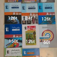 فروش کتاب‌های‌قلمچی‌انسانی‌با‌اعمال‌تخفیف۴۰٪رو‌جلد