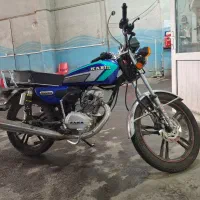 کم کار ۱۴۰۳ کبیر