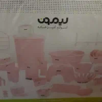 سرویس پلاستیک آشپزخانه