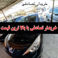 مشاور و خریدار خودرو تصادفی|خدمات موتور و ماشین|شیراز, شهرک امیر کبیر|دیوار