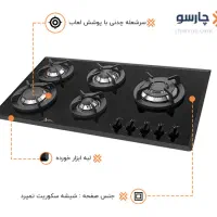 اجاق گاز رومیزی صفحه ای پیکو شماره S1258