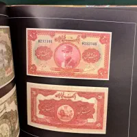 کتاب تاریخ مصور اسکناس (تصاویر اسکناس)|کلکسیون سکه، تمبر، اسکناس|تهران, پونک|دیوار