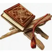 دعای قرانی