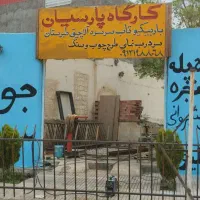 جوشکاری با موتور برق سیار .برشکاری با هواگازسیار