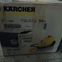 بخار شور کارشر المان