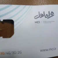 سیم کارت .خط 372
