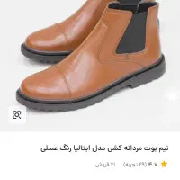 تعدادی لباس|لباس|فردوس (خراسان), |دیوار