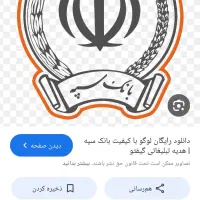 فروش امتیاز بانک سپه، ۳۶۰ امتیاز